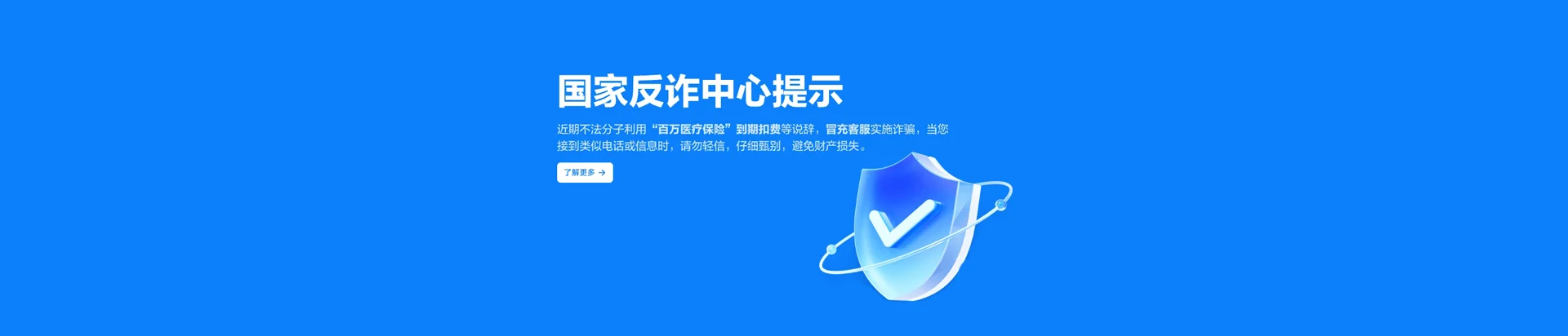 沾益区移动宽带