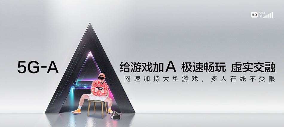 中国移动沾益区移动宽带