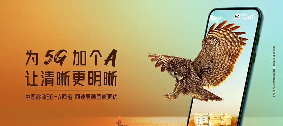 沾益区沾益区盘江镇 移动宽带