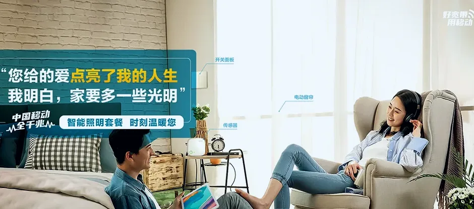 沾益区沾益区龙华街道 移动宽带移动宽带办理资费表