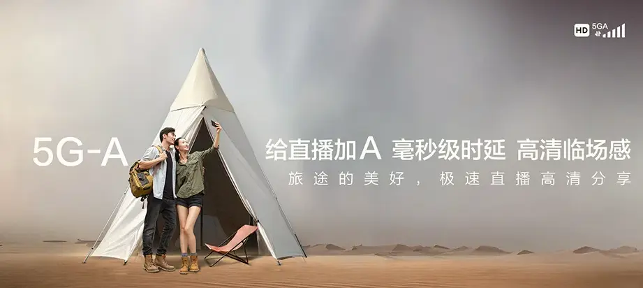 沾益区沾益区德泽乡 移动宽带